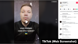 TikTok «Почему Майдан как раз 21 мая?» на канале пользователя «МОТИВАТОР» набрал почти 600 тысяч просмотров