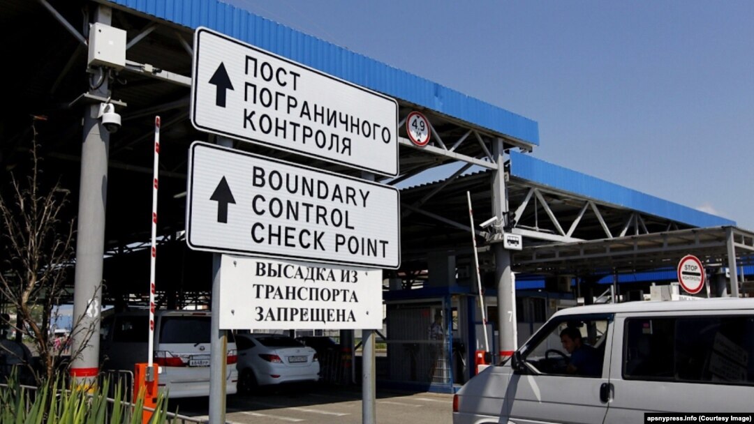 КПП «Псоу»