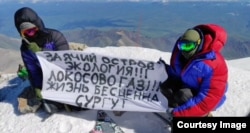 In October 2023, two men from the Siberian city of Surgut climbed Russia's highest summit to appeal for gas heating.