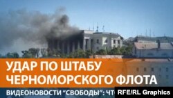 ВСУ нанесли удар по Севастополю
