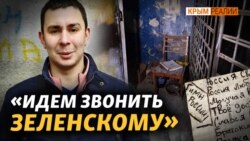 Катування струмом: розповіді херсонців із російської катівні 