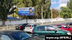 Зовнішня реклама служби за контрактом у російській армії. Сімферополь, Крим, 2023 рік