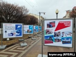 Орусиянын үгүт плакаттары. Аннексияланган Крым жарым аралы, Украина. Май, 2023-жыл