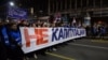 BELGRADE Right-wing parties protesting in Belgrade against EU proposal for Kosovo, March 17 2023