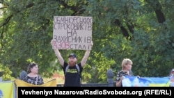 Під час акції на підтримку українських військовополонених. Запоріжжя, 18 серпня 2024 року