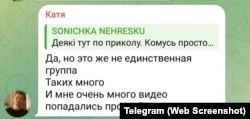 Коментар одного із учасників Telegram-каналу, який закликає протестувати 21 травня