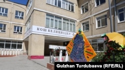 Бишкектеги №70 мектептин имараты. Өткөн жылы бул мектеп №28 мектеп менен бириктирилген. 