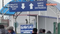 Ўзбекистонликлар Қирғизистонга кириш учун виза оладими?
