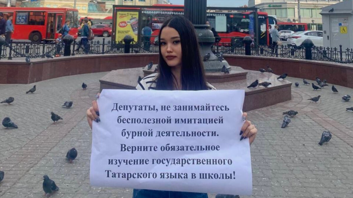 В Казани прошел одиночный пикет с требованием вернуть в школы татарский язык