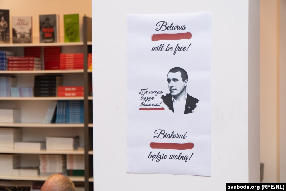 Pamje nga ekspozita e të burgosurit politik Paval Sieviaryniec në Varshavë të Polonisë