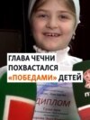 TEASER FOR KR VIDEO BASED ON THE PUBLICATION IN THE TELEGRAM CHANNEL @RKadyrov_95