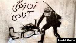 Grafit u Iranu o postupanju policije za moral
