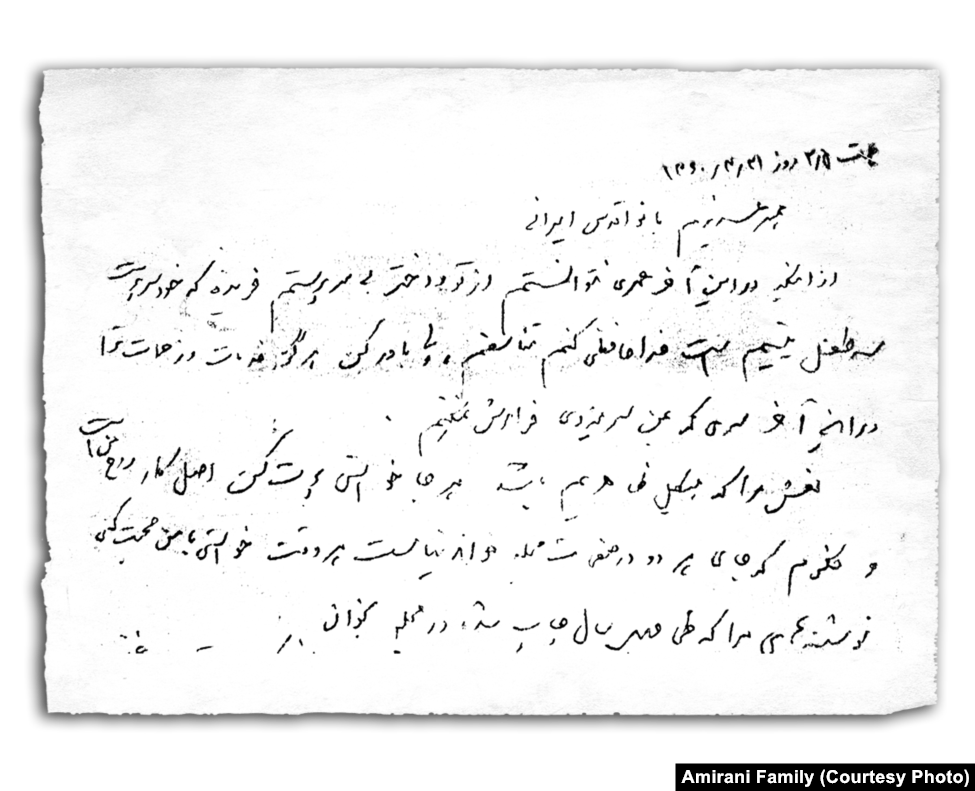 بخشی از وصیتنامه علی‌اصغر امیرانی، که ساعتی پیش از اعدام اون نوشته شده است.