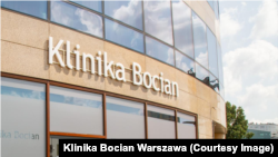 Клініка рэпрадуктыўнага здароўя «Bocian» («Бусел») у Варшаве, Польшча