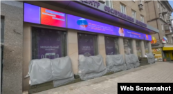 Магазин мобильной связи в Донецке