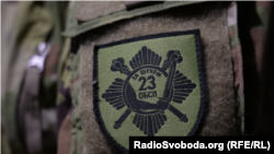 Шеврон 23-го окремого батальйону спеціального призначення