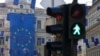 Zastava Evropske unije u centru Sarajeva na dan kad je Evropski savet dao zeleno svetlo za otvaranje pristupnih pregovora BiH i EU, 21. mart 2024.
