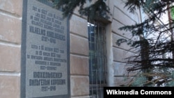 Памятная доска в честь Вильгельма Кюхельбекера, в бывшей Динабургской крепости