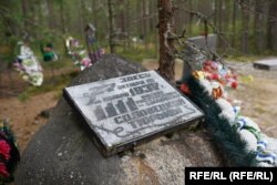 Мемориал в Сандармохе