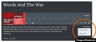 Creating an Audio clip page
