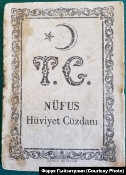 Япония татарларына бирелгән Төркия паспорты тышлыгы