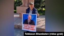 Бакыт Ордобаев с плакатом, призывающим остановить войну в Украине. 12 октября 2023 года. 