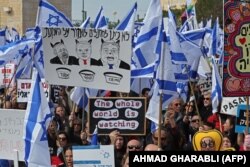 Protesti ispred Kneseta protiv reforme pravosuđa, 13. februar 2023.