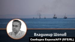 Колаж с автора на фона на кадър от скорошните военноморски учения на Русия в Черно море.