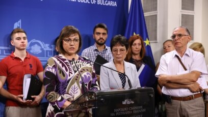За три месеца Инициативният комитет с помощта на Българската социалистическа