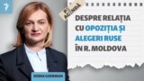 Moldova, Doina Gherman Thumbnail