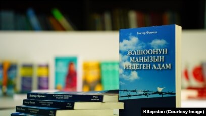 Жануарлармен жыныстық қатынас