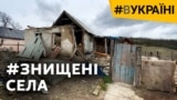 Святогірщина: від туристичної мекки Донбасу до поля бою 