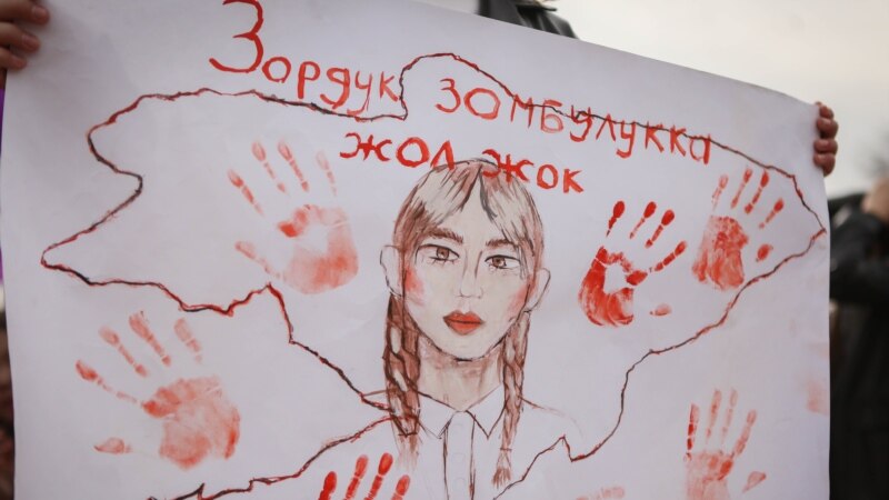 В Кыргызстане в 2023-м по сравнению с предыдущим годом зарегистрировано на 33% больше случаев семейного насилия