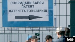 Акс аз бойгонӣ