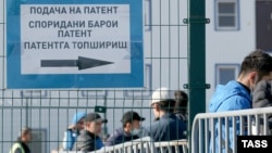 Акс аз бойгонӣ