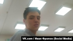 Иван Фролов (фото со страницы "ВКонтакте")