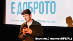 Веселин Диманов по време на прожекция на документалния си филм за Кристиан Таков "Моралът е доброто"