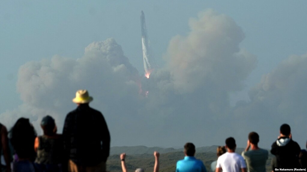 Запуск ракеты-носителя Starship, 20 апреля 2023 года