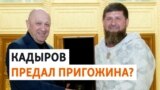 TEASER FOR KR VIDEO BASED ON t.me/RKadyrov_95
