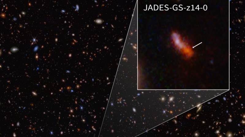 НАСА показало фотографию самой удалённой из известных галактик