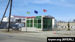 Флаги Украины, Евросоюза и Грузии на здании у автополигона ГАИ