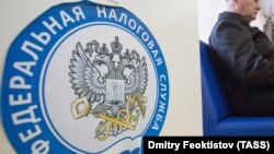 Эмблема ФНС РФ, иллюстративное фото 