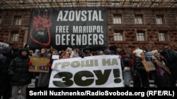 «Гроші на ЗСУ»: під стінами КМДА проходить акція на підтримку армії
