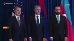 Բաքու-Ստեփանակերտ երկխոսության հարցով համաձայնություն չկա _ Լրատվական կենտրոն _ 30.06.2023.mp4