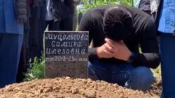 На похоронах Самиры Муцольговой, 18 мая 2023 г. Ингушетия
