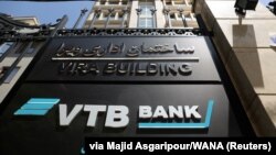 دفتر نمایندگی بانک وی‌تی‌بی در تهران