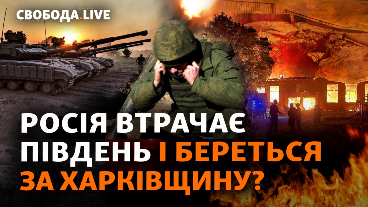 Що відбувається на Куп’янському напрямку?