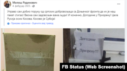 Jedan od FB statusa na profilu Miloša Radinović, februar 2023.