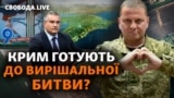 В окупованому Криму скасували парад на 9 травня і ходу «Безсмертного полку» 