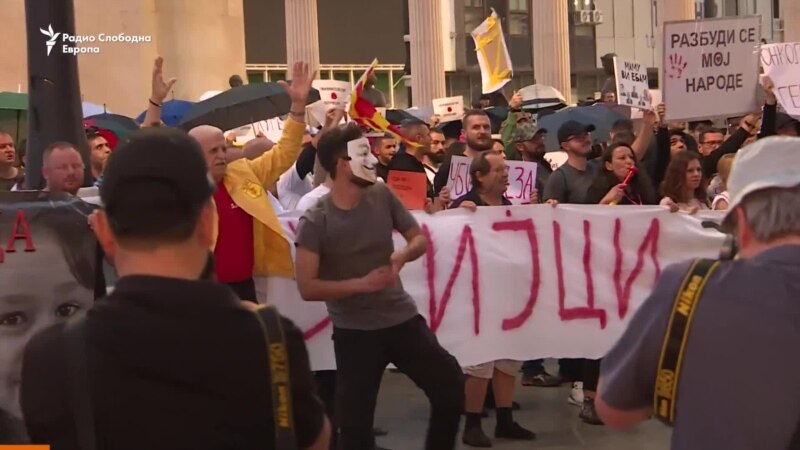 'Ubijate za profit': Na protestu u Skoplju zatražene ostavke u slučaju Onkološke klinike